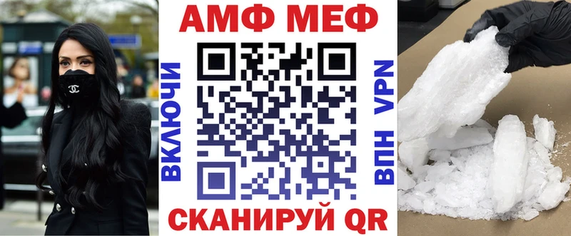 АМФ VHQ  Торопец 