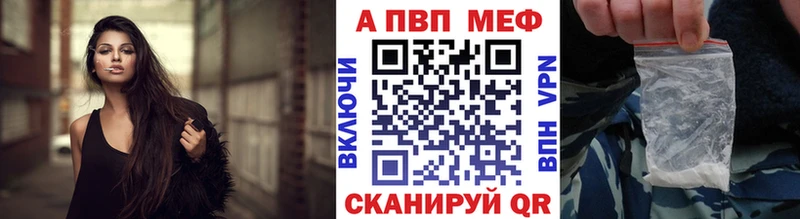 как найти закладки  Торопец  А ПВП крисы CK 