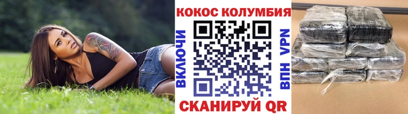 КОКАИН Перу  маркетплейс клад  Торопец  купить наркотик 
