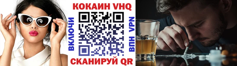 COCAIN Колумбийский Торопец