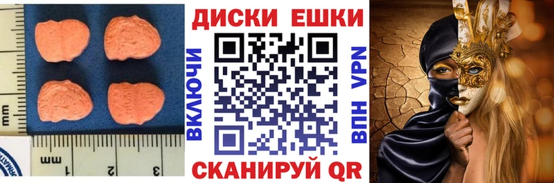 Ecstasy VHQ  продажа наркотиков  Торопец 