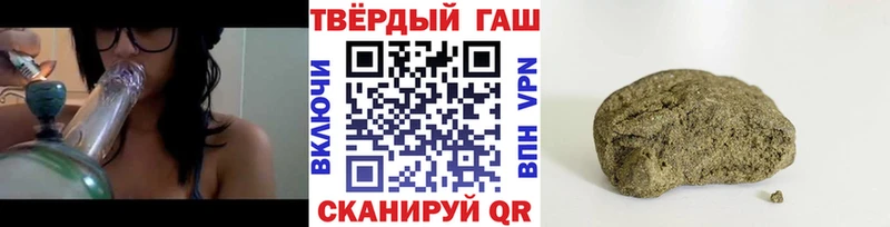 Гашиш Cannabis  как найти закладки  Торопец 