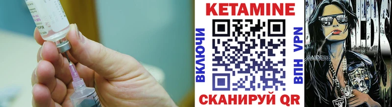 Кетамин ketamine  shop телеграм  Торопец  наркотики 