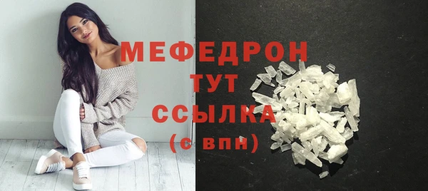 хмурый Абаза