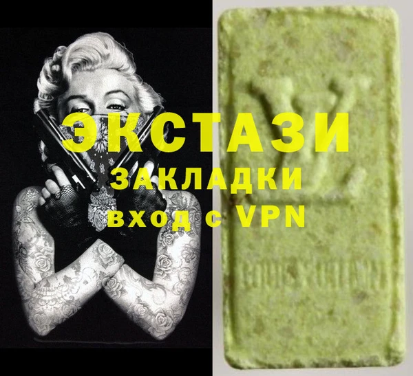 хмурый Абаза