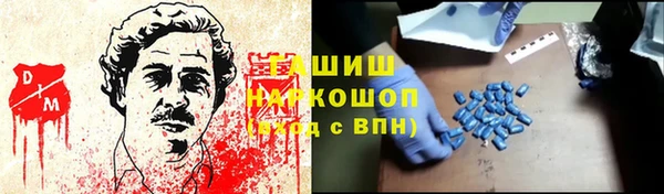гидра Абдулино