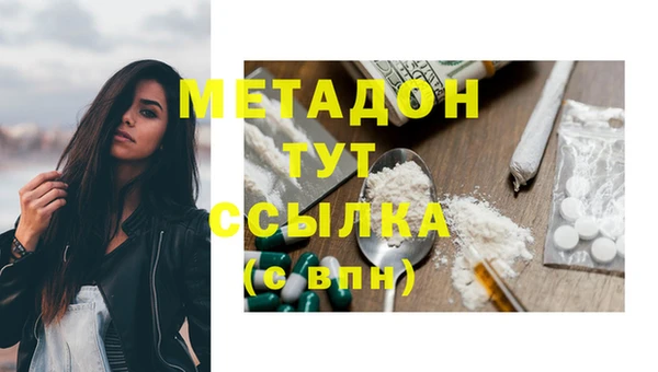 хмурый Абаза