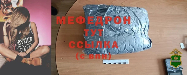 MDMA Premium VHQ Абинск