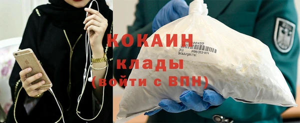 MDMA Premium VHQ Абинск
