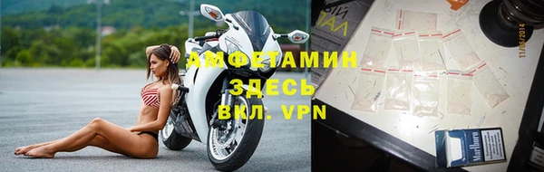 MDMA Premium VHQ Абинск
