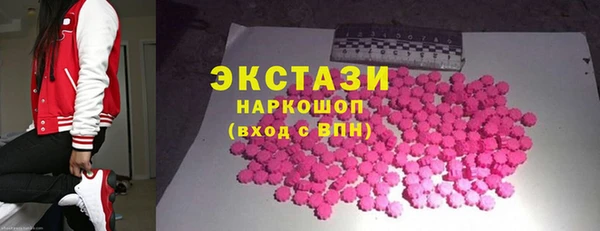 MDMA Premium VHQ Абинск