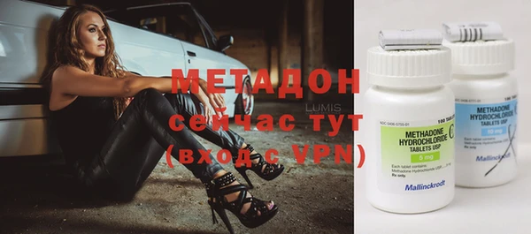 MDMA Premium VHQ Абинск