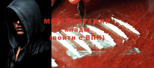 гидра Абдулино