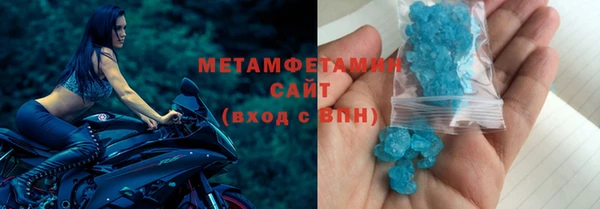 гидра Абдулино