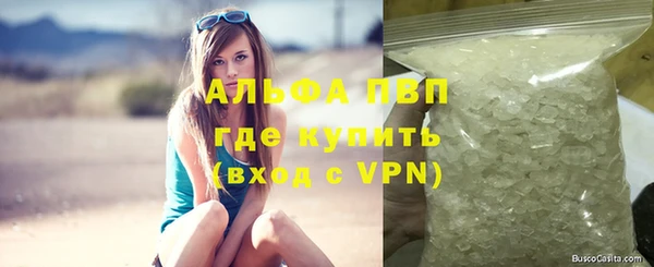 MDMA Premium VHQ Абинск