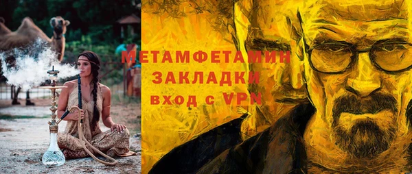 хмурый Абаза