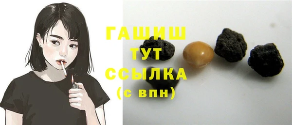 гидра Абдулино