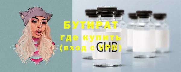MDMA Premium VHQ Абинск