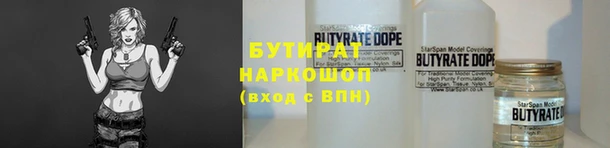 гидра Абдулино