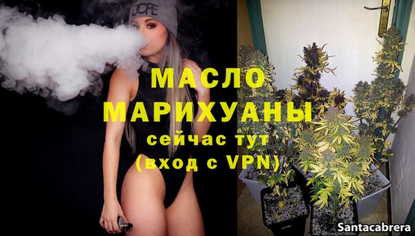 MDMA Premium VHQ Абинск