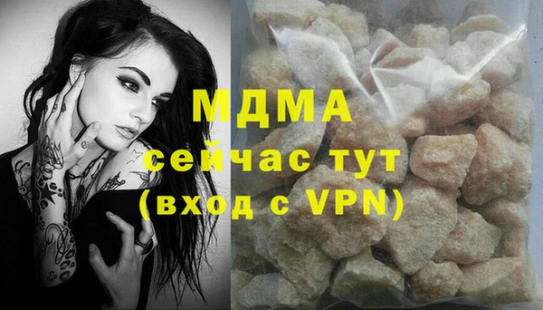 хмурый Абаза