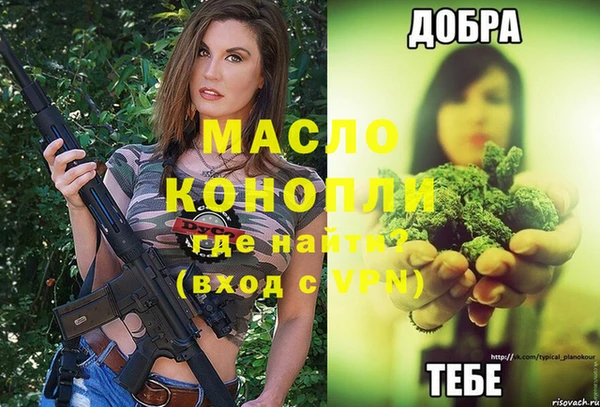 гидра Абдулино