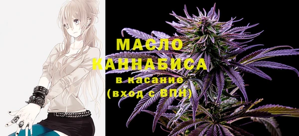 гидра Абдулино
