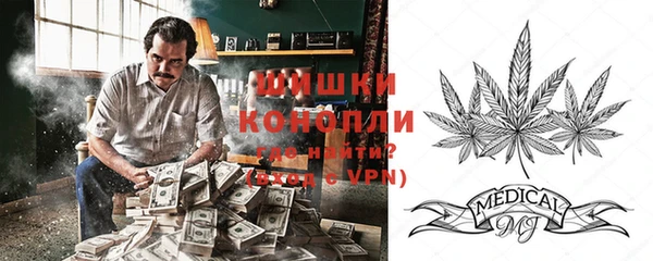 MDMA Premium VHQ Абинск