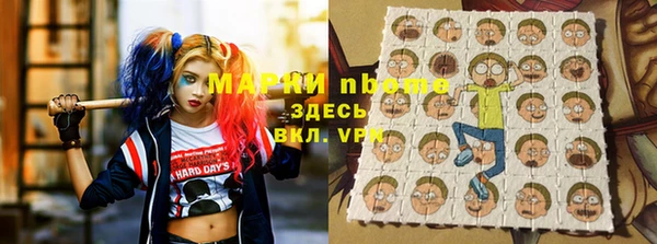 MDMA Premium VHQ Абинск