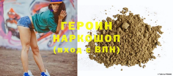 гидра Абдулино