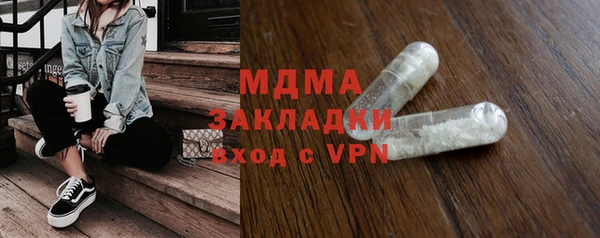 MDMA Premium VHQ Абинск