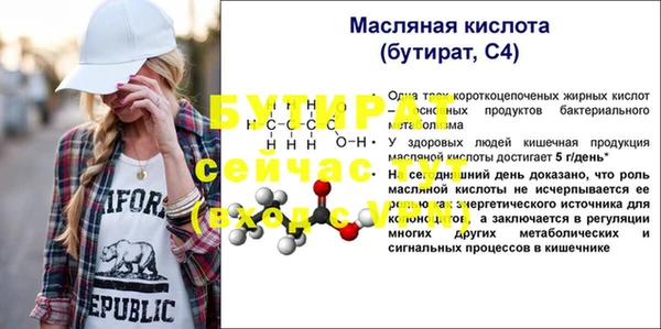 гидра Абдулино