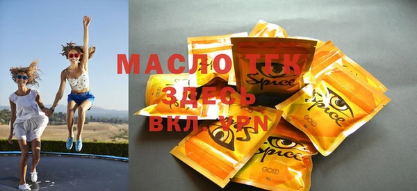 MDMA Premium VHQ Абинск