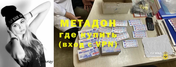 гидра Абдулино
