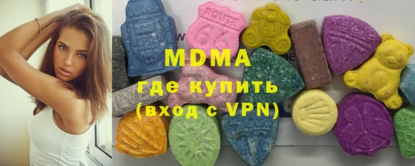 гидра Абдулино