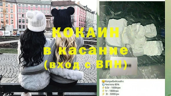 гидра Абдулино