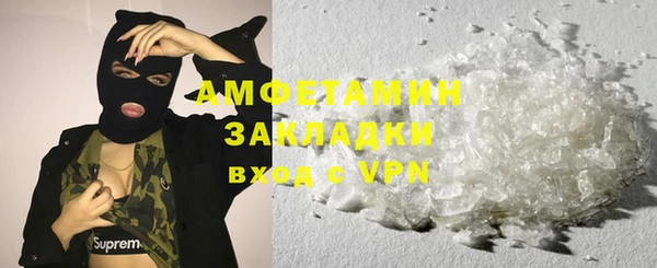 хмурый Абаза
