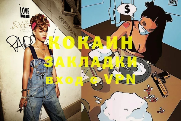 MDMA Premium VHQ Абинск