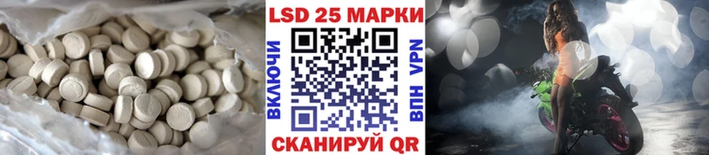 Лсд 25 экстази ecstasy  KRAKEN онион  Торопец  магазин продажи  
