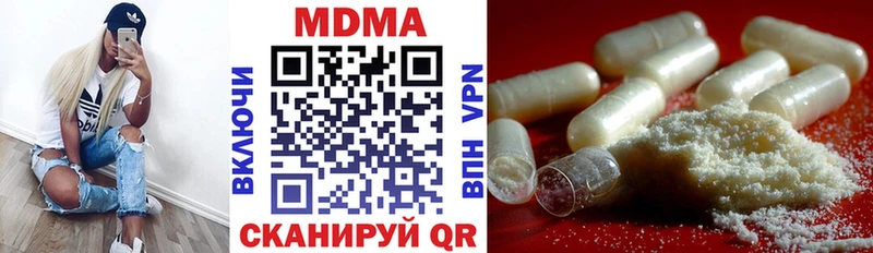 blacksprut ONION  купить наркотик  Торопец  МДМА crystal 