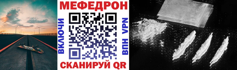 магазин  наркотиков  Торопец  МЯУ-МЯУ кристаллы 