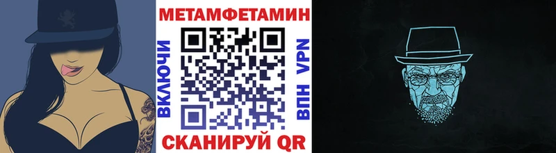 Первитин витя Торопец