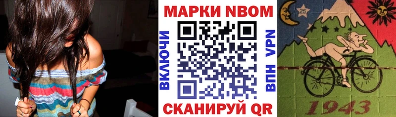 ОМГ ОМГ зеркало  хочу наркоту  Торопец  Марки NBOMe 1500мкг 